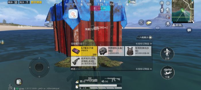 和平精英悬浮辅助软件有哪些（和平精英的官方辅助软件有哪些）