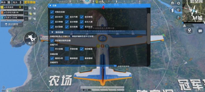 和平精英战地医生是辅助吗（和平精英战地医生怎么进去）